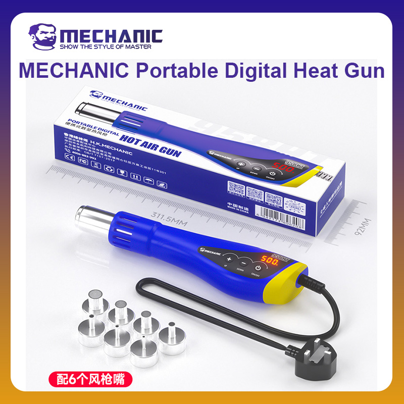 Heat Gun Small - Pistolet thermique numérique Portable mécanique officiel